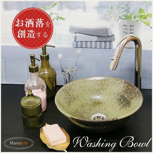 信楽焼 手洗い鉢,ミニサイズ 古陶手洗い鉢【ミニサイズ】信楽焼き手洗器！陶器の手水鉢[tr-1121] - まるいち本店