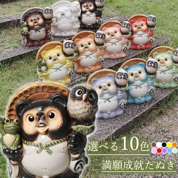 信楽焼　たぬきの置物　タヌキ　一本狸 楽天市場】【今だけ限定10%OFFクーポン配布中】信楽焼 ヤンキー狸