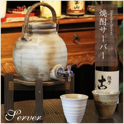 備前焼 焼酎サーバー 陶台 備前焼 , 焼酎サーバー（台付き） , 窯元