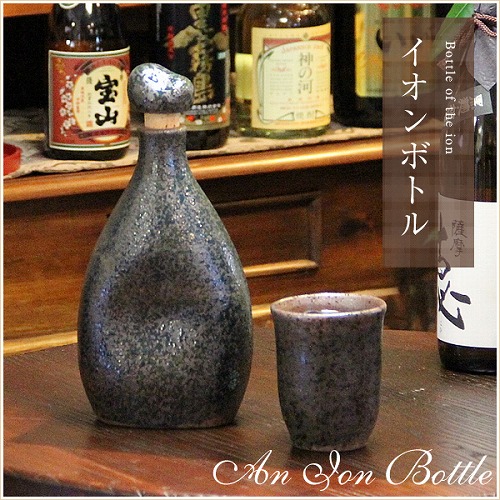 （価格交渉お受けします！）伝統の器　織部「マイナスイオンの焼酎セット」 信楽焼 焼酎サーバー マイナスイオンボトル 信楽焼イオンのしずく(緑色
