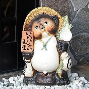 信楽焼 たぬき ◇名前入れ出来ます◇信楽焼きたぬき 13号表札狸 陶器