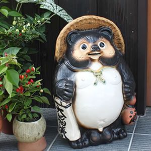 信楽焼 たぬき 信楽焼きたぬき 16号笑福狸 陶器タヌキ［ta-0205