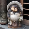 信楽焼きたぬき 25号古信楽風福ひねり狸 陶器タヌキ［ta-0221］|たぬき