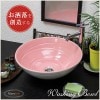 �ԥ󥯥ۥ磻��(����)������ȭ�ھ����������ۿ��ھƤ������ƫ��μ��ȭ��tr-2226��
