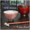 信楽焼き飯碗！桃花めし碗！土のぬくもりあるご飯茶わんです。［w909-06］|飯碗|うつわ