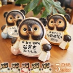 лˤ˥ԥåھ ֤ìta-0261