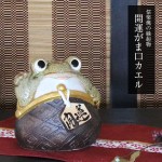 ���ھơ������Ɀ���޸������롡�ﵯʪ�Υ������ka-0065��