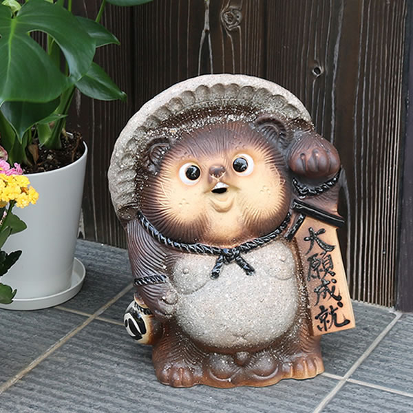 信楽焼 たぬき 信楽焼たぬき 大願成就狸 陶器タヌキ しがらきやき 狸
