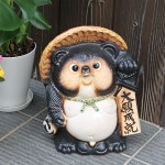 信楽焼たぬき 大願成就狸 陶器タヌキ しがらきやき 狸 ［ta-0361］|たぬき