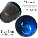 ж꡼ 󥯾Υե꡼å ߥǥॿ ko-freecup_medium