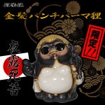 ھ ȱѥѡì 󥭡ìھƤ̤ 餭䤭 ta-0404