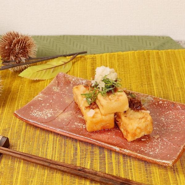 信楽焼 うつわ,皿・鉢 信楽焼 角皿 23.5cm 焼き魚皿 長角皿 プレート