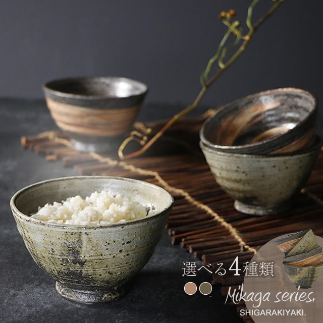 京光楽　陶印入りご飯茶碗8客です 楽天市場】【今だけ限定10%OFFクーポン】ワンランク上の贅沢が