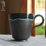 湖鏡シリーズ ワンランク上の切立マグカップ［ko-mug2］|マグカップ|うつわ