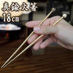 ��Ȥ 18cm ������ ������ û�� �ߥ˲�ȭ�� ��� hi-0041