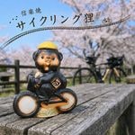 ���ھ� ���̤� ���������ì ��ʪ ��ž�� ���̥� ƫ�� �ﵯʪ ���襤�� ������� ���� ����ƥꥢ �����ǥ˥� ��ž�ֹ��� �ץ쥼��� ���ե� ���� �ﵯʪ ���̰��� �������� �������� ���������� ���������ì ta-0466