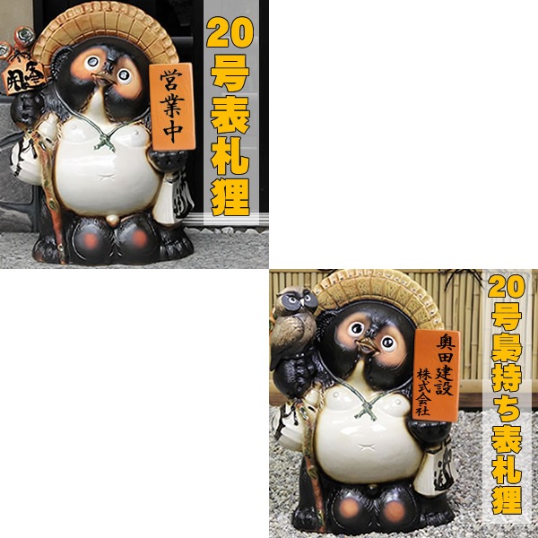 ���ھ� ���̤�  ���ھƤ��̤� �ﵯʪ�Υ��̥� ƫ�勵�̥� ���̤���ʪ �䤭��� �����餭�䤭 �Ƥ�ʪ ì ���̥� ���ڡ��õޡ��ޤ�����®����û  raccoon dog Expressɽ��ì ta-0410