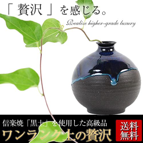 �ж����꡼�� ����󥯾�β������ko-vase�ϡ�