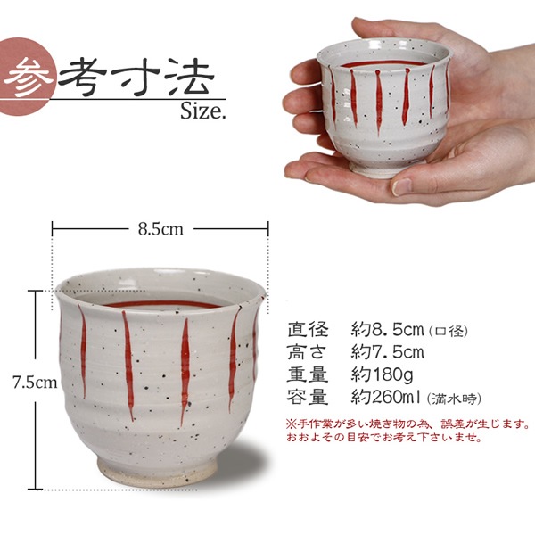 ھ ݤ 260ml ƫ  ݲ 襤 ¿  Ф å   䤭 å Ƥʪ  () 413-02