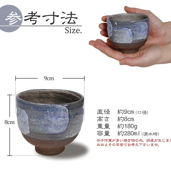 ھ ݤ 280ml ƫ  ݲ 襤 ¿  Ф å   䤭 å Ƥʪ  Ϥ() 413-11