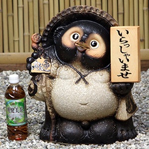 ھƤ̤ 13ſɽì ƫ勵̥ta-0253