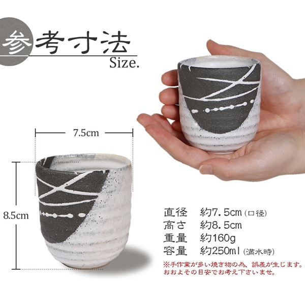���ھ� ���ݤ� 250ml��������� ƫ�� ������� �ݲ� ���襤�� �¿��� ������ ��Ф� ���å� ���� ��� �䤭��� ���å� �Ƥ�ʪ �� Ĭ��(�֥�å�)���� ��414-05
