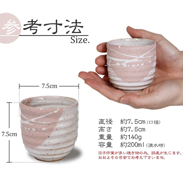 ���ھ� ���ݤ� 200ml��������� ƫ�� ������� �ݲ� ���襤�� �¿��� ������ ��Ф� ���å� ���� ��� �䤭��� ���å� �Ƥ�ʪ �� Ĭ��(�ԥ�)���� ��414-06