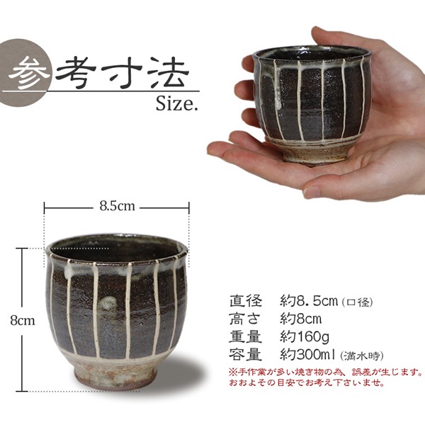 ھ ݤ 300ml ƫ  ݲ 襤 ¿  Ф å   䤭 å Ƥʪ   w414-07