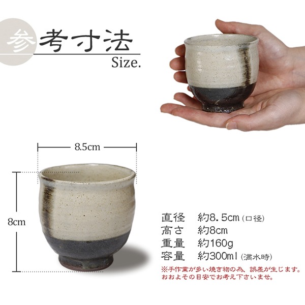 ھ ݤ 300ml ƫ  ݲ 襤 ¿  Ф å   䤭 å Ƥʪ   414-08