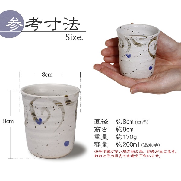 ���ھ� ���ݤ� 200ml��������� ƫ�� ������� �ݲ� ���襤�� �¿��� ������ ��Ф� ���å� ���� ��� �䤭��� ���å� �Ƥ�ʪ �� �Ĥम(��)���� ��414-09