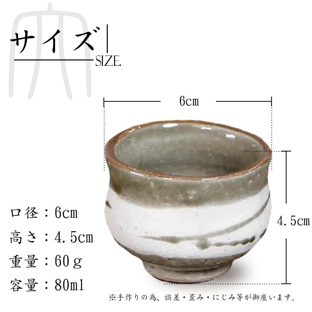 ھ ݤ 80mlˤ  ˤ  ¿   礳 å    Ƥʪ ()Ͽݤ saikou-02-g