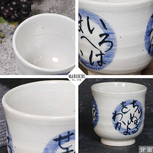 ���ھ� ���ݤ� 250ml��������� ƫ�� ������� �ݲ� ���襤�� �¿��� ������ ��Ф� ���å� ���� ��� �䤭��� ���å� �Ƥ�ʪ �� ���������� ��414-15