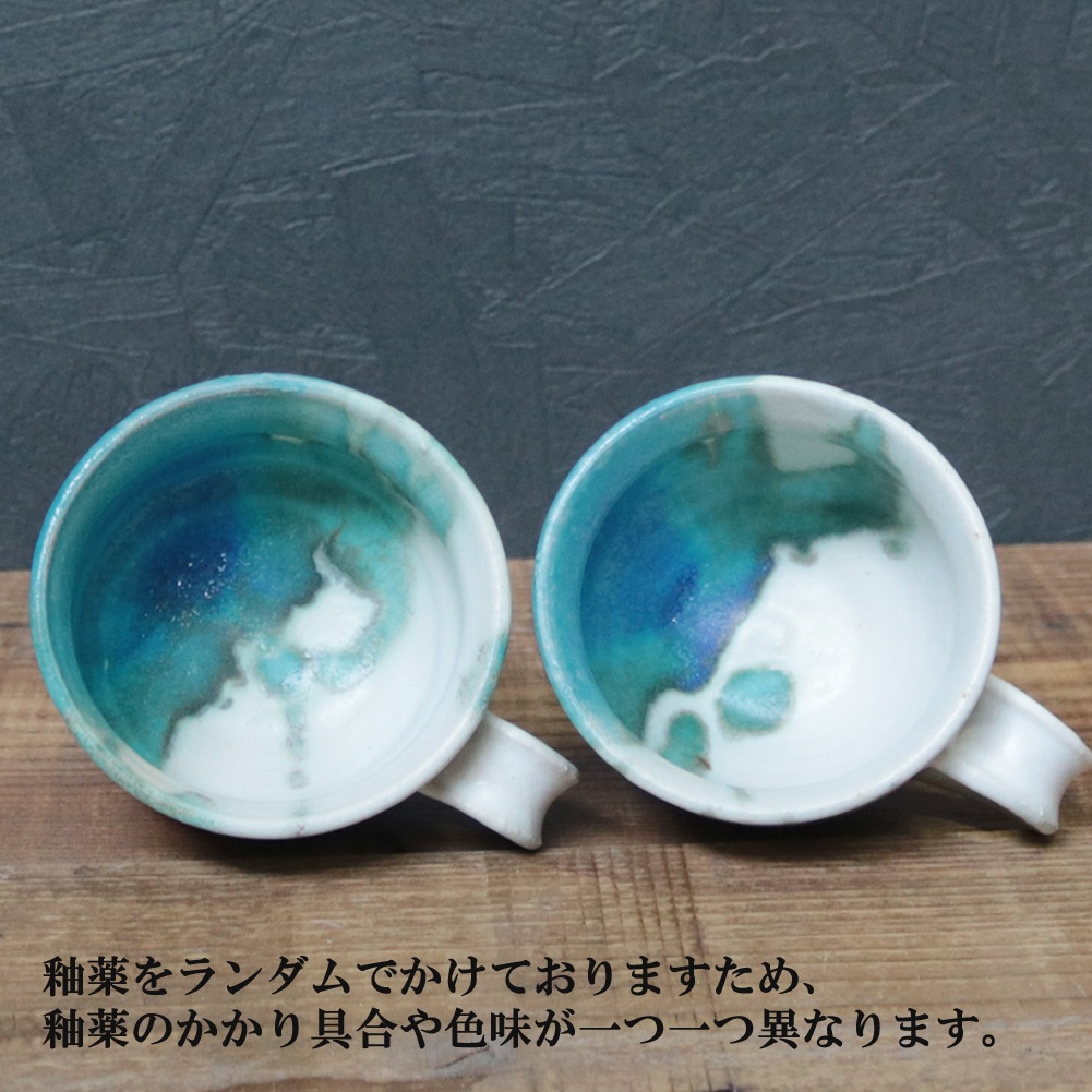 ���ھ� �����ҡ����å�  240ml��������� ������� ���� ����� ���ꥫ�å� �����ҡ����åס��������� ƫ�� ���ꥫ�å� �������� ���ھ� ������ή�������ҡ��һ� w508-04