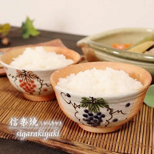 信楽焼 緋色ぶどう夫婦飯碗
