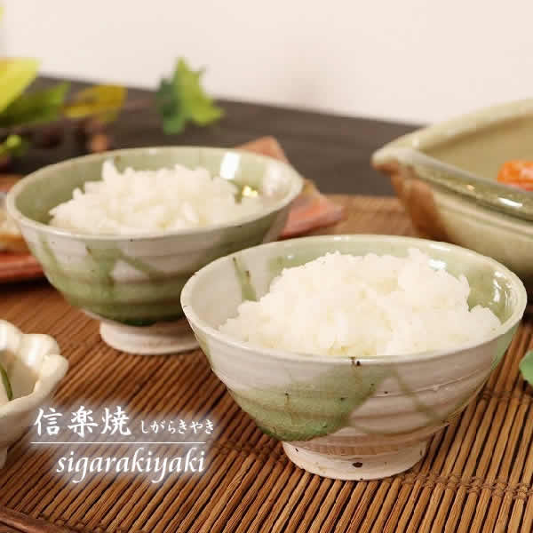 信楽焼 緑光夫婦飯碗