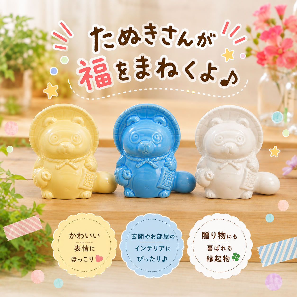 ���ھ� ���̤� ��ʪ ƫ�� �� ���� �Ŀ� ������ �ߥ� ���� �İ��� �ץ쥼��� ���̥� ƫ�� �֤�ʪ �Ƥ�ʪ ���ھƤ� ì ���� ���٤�3�� �����餭�Ҥ��̤��ʲ���/�Ŀ�/�򿧡� ta-0457