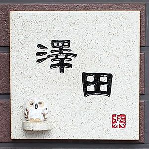 �դ������դ�ɽ�������ھƥե��������դ���ƫ���ɽ���������򿧡ۡ�hs-0001��