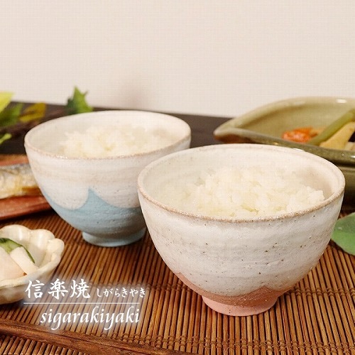 信楽焼 潮騒夫婦飯碗