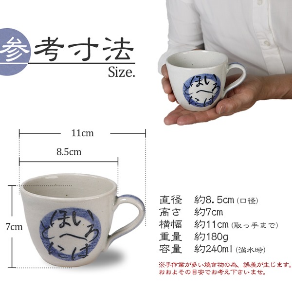 ���ھ� �ޥ����å� ������� ���� �¿��� 240ml��������� �����ҡ����å� ƫ�� ���� ���å� �����ץ��å� �ƥ������å� �뺧�ˤ� �����ϥޥ����å� w404-03