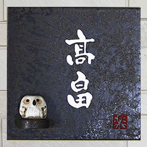 �դ������դ�ɽ�������ھƥե��������դ���ƫ���ɽ�������ѹ����ۡ�hs-0010��