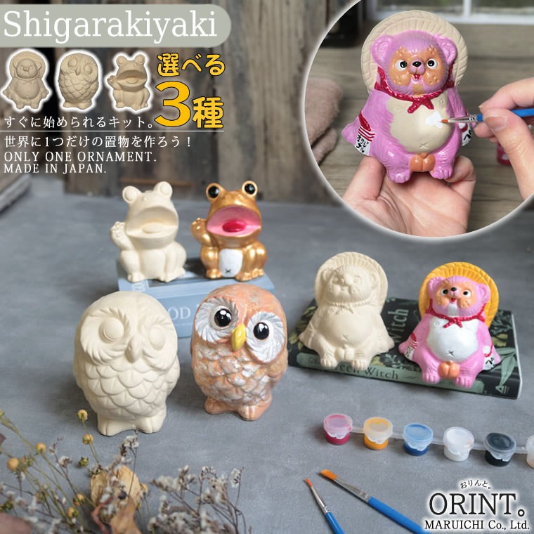 ��ʬ�ǥڥ���Ƚ����ORINT��ʪ ���̤� �� �դ�����  ORINT���꡼��  ���٤���ʪ or-003