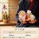���ھ� ���� ��ʪ ̤ �֤�ʪ ̤ǯ �� �ҤĤ� ì ���̥� ���� �ﵯʪ ƫ�� �޽� ������� ���پ��� 2027ǯ ���¶�ǯ ������� ���襤�� ����ѥ��� ���� ���� ����ƥꥢ ���ե� £��ʪ �ץ쥼��� ������ et-818