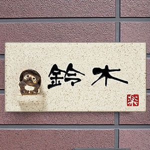 ���̤��դ�ɽ�������ھƥ��̥����դ���ƫ���ɽ����Ĺ���򿧡ۡ�hs-0008��