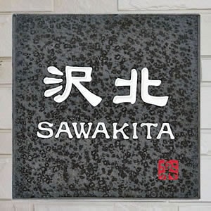 ƫ���ɽ�������ھƤ�ɽ�������ѹ����ۡ�hs-0003��