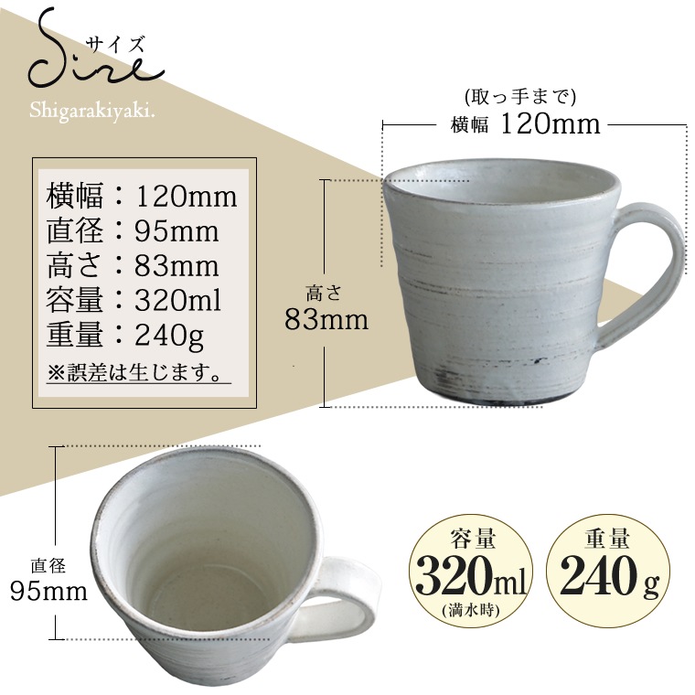 ���ھ� �ޥ����å� 320ml���������ƫ�� �����ץ��å� �ƥ������å� �뺧�ˤ� ���㥷�꡼�� �ޥ����å� w399-56