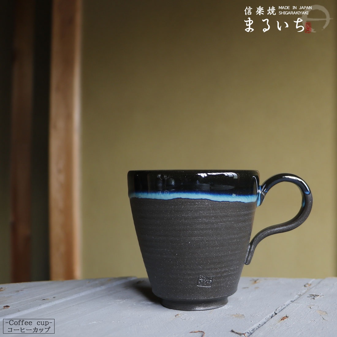 �ж����꡼�� ����󥯾����Ω�ޥ����åס�ko-mug2��