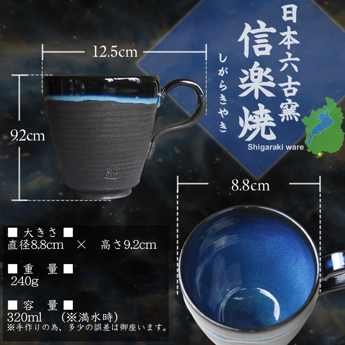 �ж����꡼�� ����󥯾����Ω�ޥ����åס�ko-mug2��
