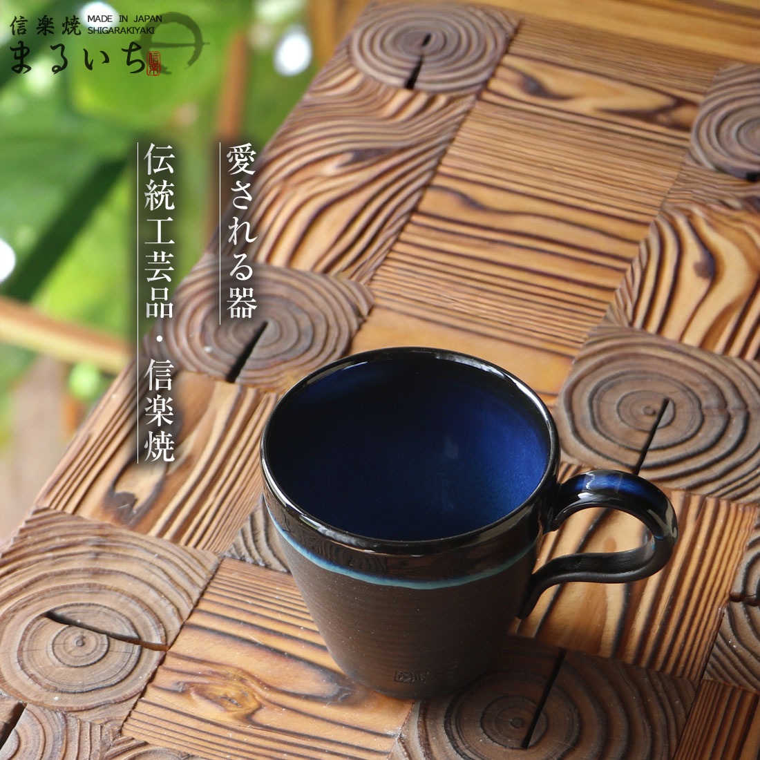�ж����꡼�� ����󥯾����Ω�ޥ����åס�ko-mug2��
