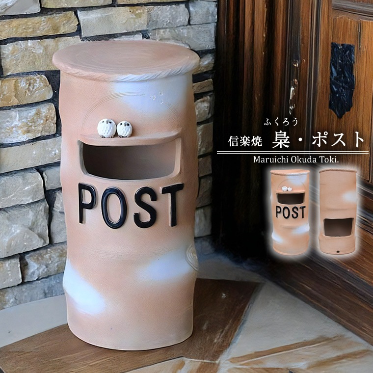 �ݥ��ȡ����ھ� ����ƥꥢ ���ɤ��դ������ݥ��ȡ�po-0013��