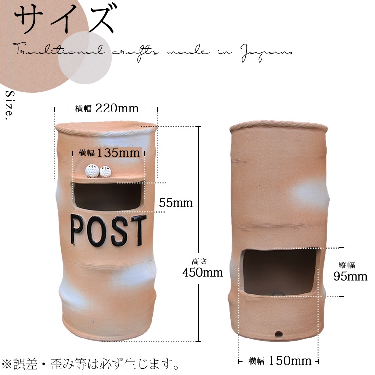 �ݥ��ȡ����ھ� ����ƥꥢ ���ɤ��դ������ݥ��ȡ�po-0013��